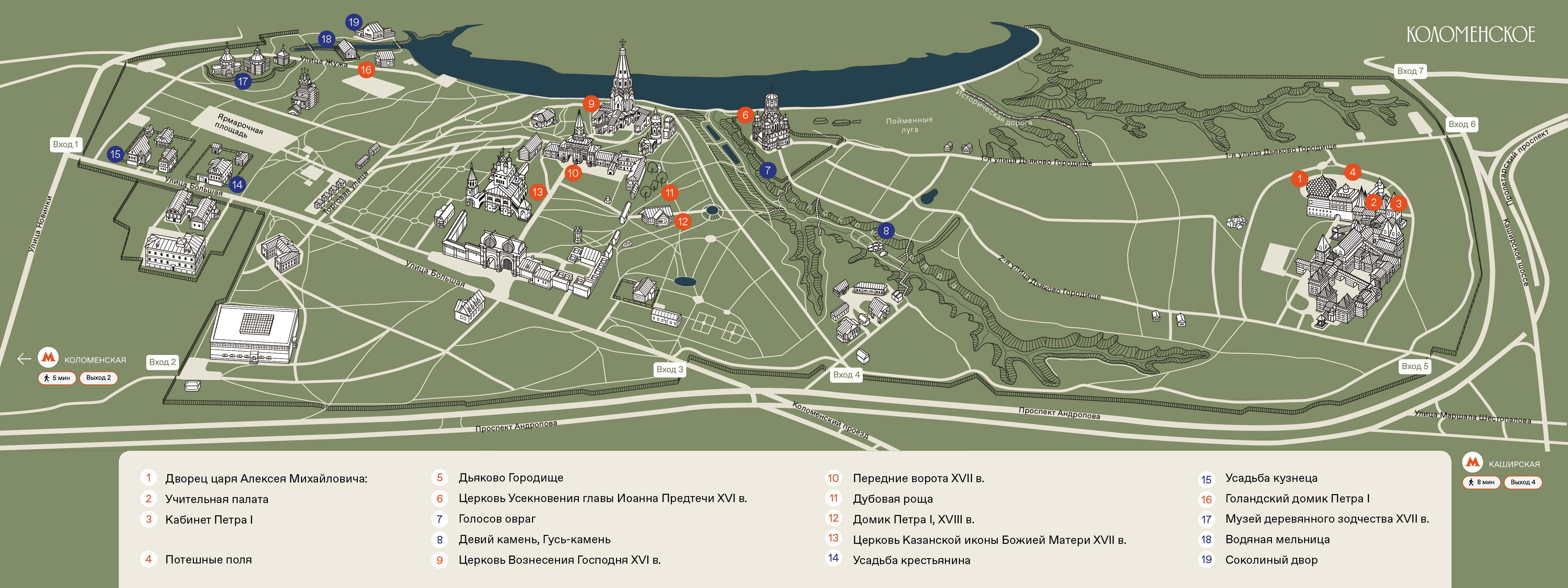 Петровские линии