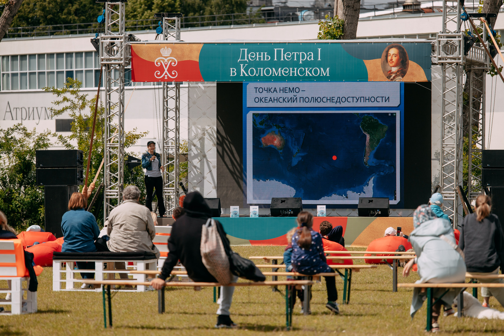 День Петра I в Коломенском и Измайлове